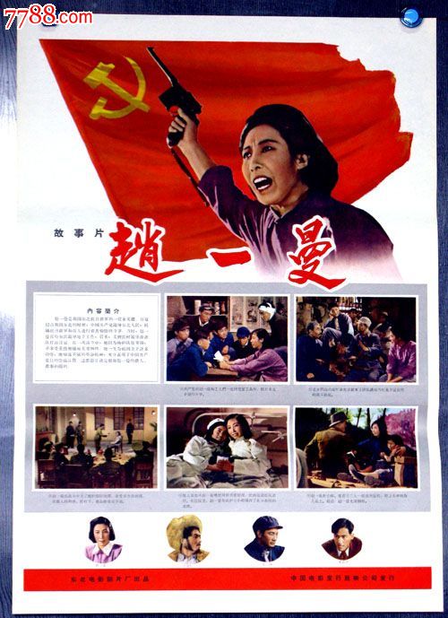 做假爱沙尼亚身份证