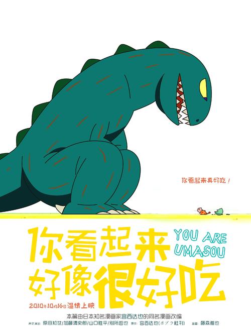 做个假证